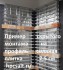 Соляной кирпич 20x10x3,5см шлифованный из Гималайской соли не торцованный