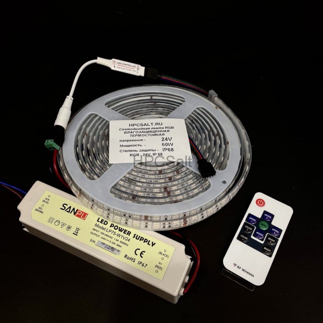 Комплект освещения RGB для соляной бани, термостойкий IP68 24V 5м.